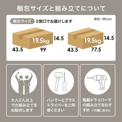 キャビネット RCC-1538 幅90cm 奥行き40cm 高さ82cm