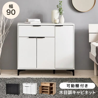 キャビネット RCC-1538 幅90cm 奥行き40cm 高さ82cm