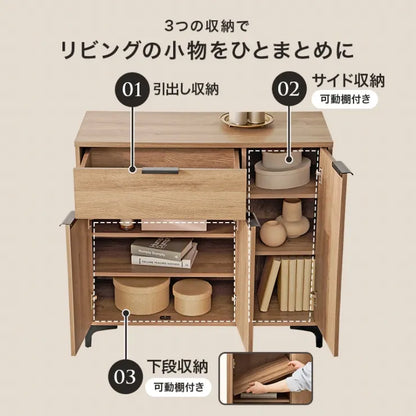 キャビネット RCC-1538 幅90cm 奥行き40cm 高さ82cm