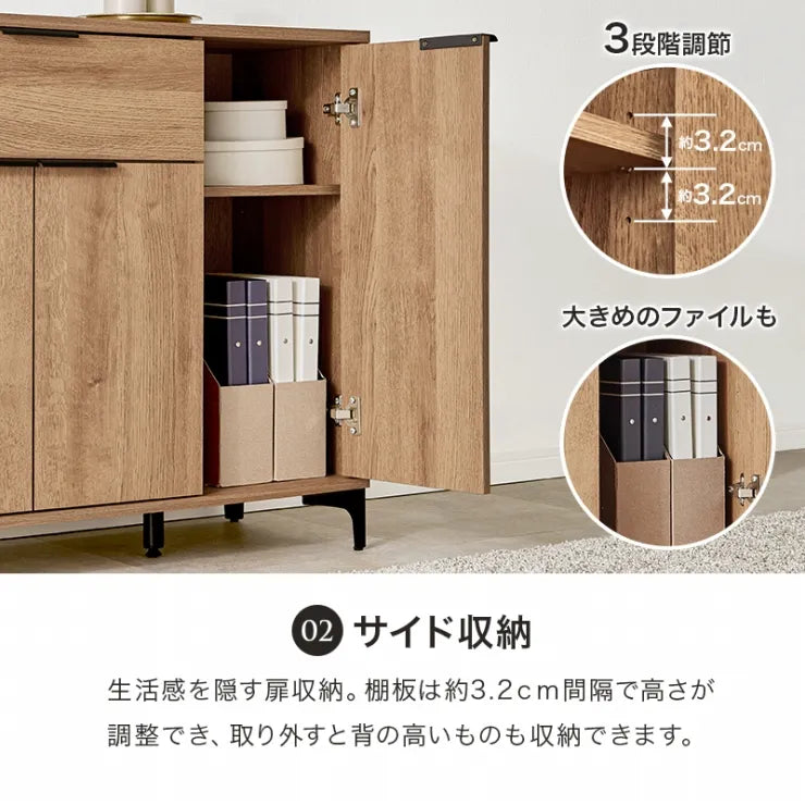 キャビネット RCC-1538 幅90cm 奥行き40cm 高さ82cm