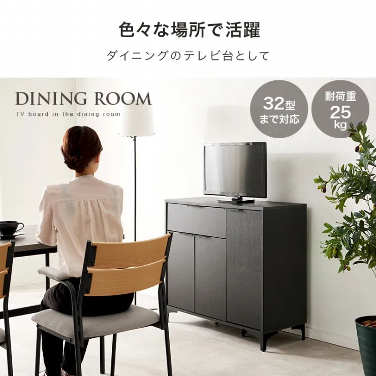 キャビネット RCC-1538 幅90cm 奥行き40cm 高さ82cm