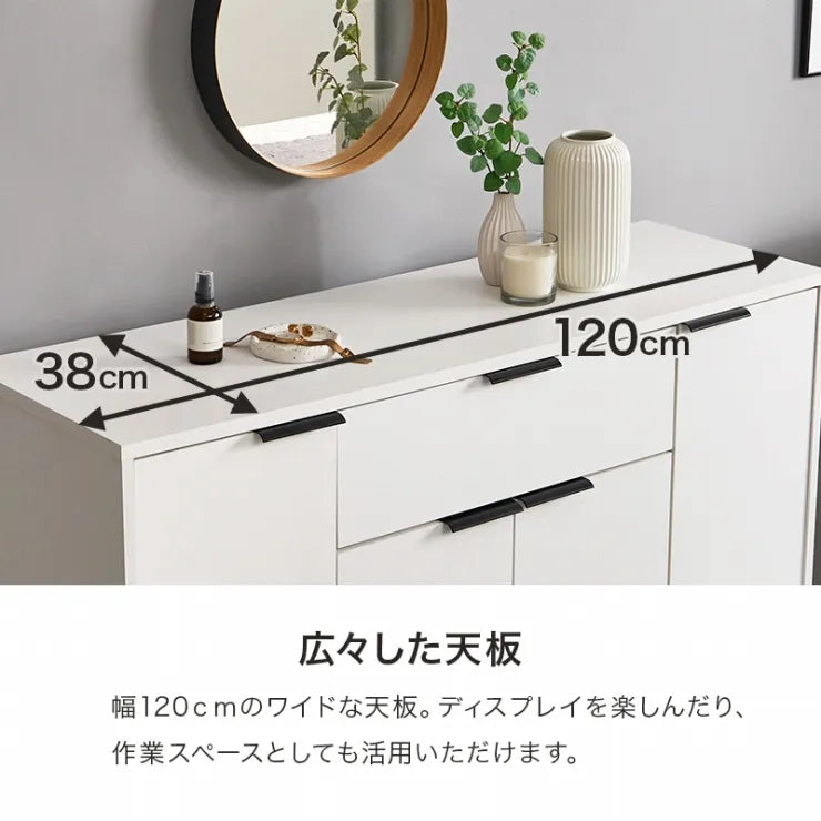 キャビネット RCC-1539 幅120cm 奥行き40cm 高さ82cm