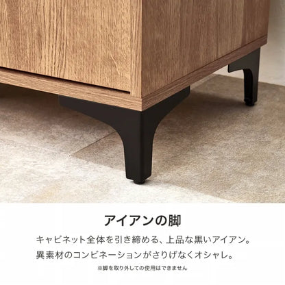 キャビネット RCC-1539 幅120cm 奥行き40cm 高さ82cm