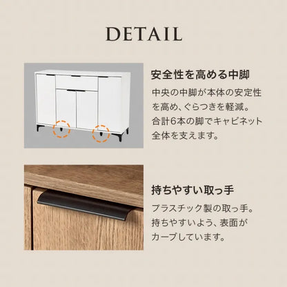 キャビネット RCC-1539 幅120cm 奥行き40cm 高さ82cm