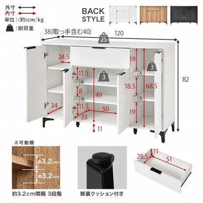 キャビネット RCC-1539 幅120cm 奥行き40cm 高さ82cm