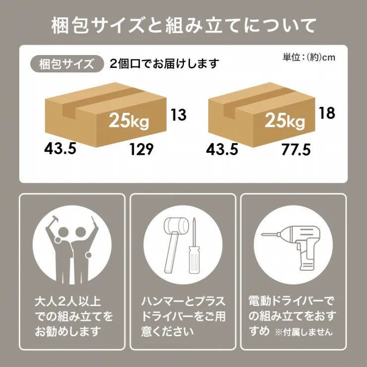 キャビネット RCC-1539 幅120cm 奥行き40cm 高さ82cm