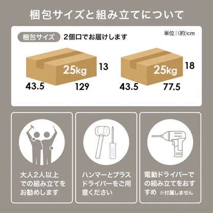 キャビネット RCC-1539 幅120cm 奥行き40cm 高さ82cm