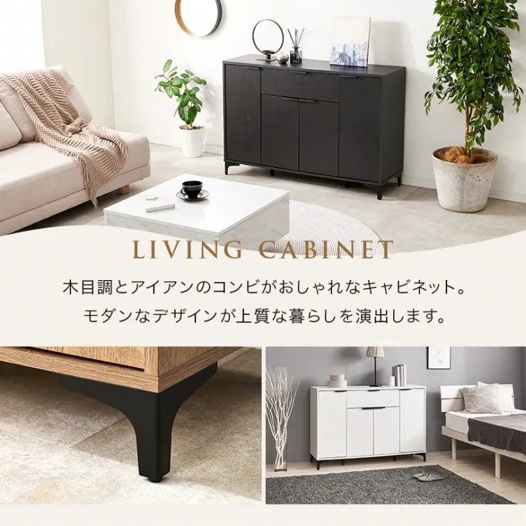 キャビネット RCC-1539 幅120cm 奥行き40cm 高さ82cm