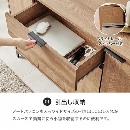 キャビネット RCC-1539 幅120cm 奥行き40cm 高さ82cm