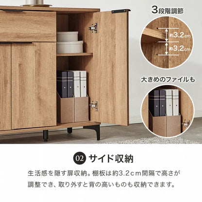 キャビネット RCC-1539 幅120cm 奥行き40cm 高さ82cm
