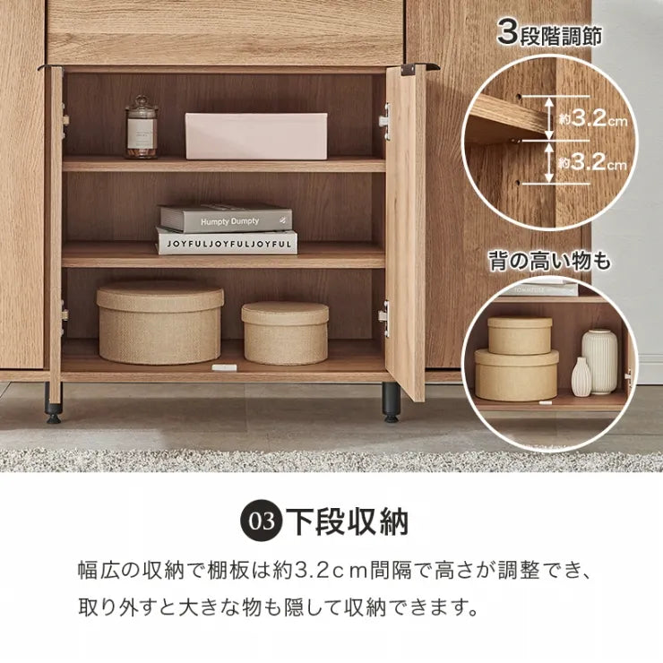 キャビネット RCC-1539 幅120cm 奥行き40cm 高さ82cm