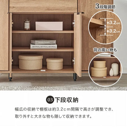 キャビネット RCC-1539 幅120cm 奥行き40cm 高さ82cm