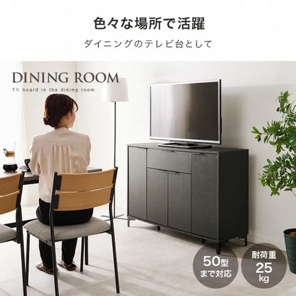 キャビネット RCC-1539 幅120cm 奥行き40cm 高さ82cm
