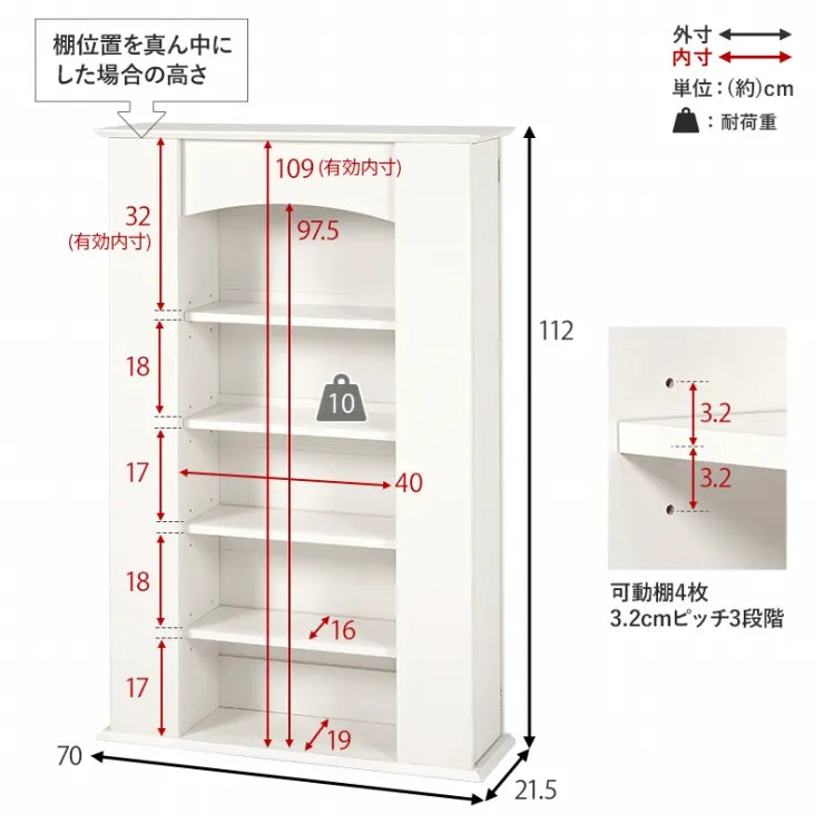 5段マントルピース RCC-1545 幅70cm 奥行21.5cm 高さ112cm