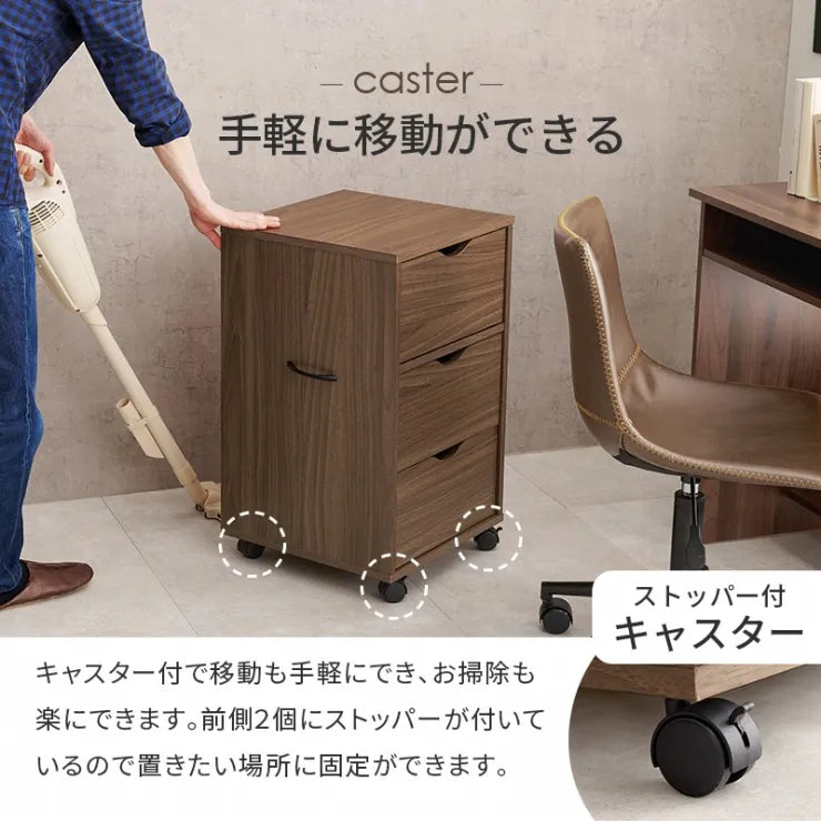 キャスター付きチェスト RCC-1551 幅40cm 奥行40cm 高さ67cm
