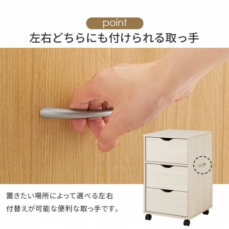 キャスター付きチェスト RCC-1551 幅40cm 奥行40cm 高さ67cm