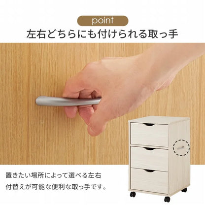 キャスター付きチェスト RCC-1551 幅40cm 奥行40cm 高さ67cm