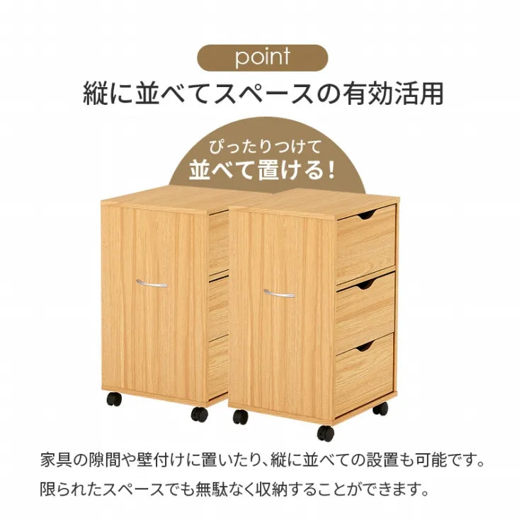 キャスター付きチェスト RCC-1551 幅40cm 奥行40cm 高さ67cm