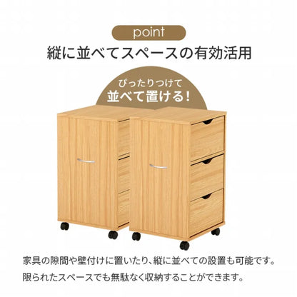 キャスター付きチェスト RCC-1551 幅40cm 奥行40cm 高さ67cm