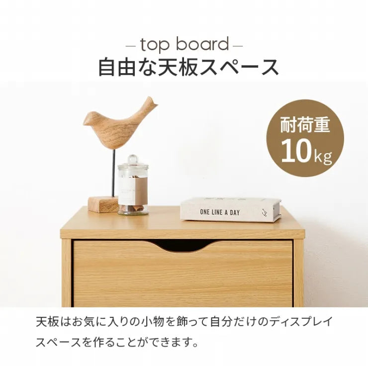 キャスター付きチェスト RCC-1551 幅40cm 奥行40cm 高さ67cm