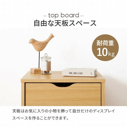 キャスター付きチェスト RCC-1551 幅40cm 奥行40cm 高さ67cm