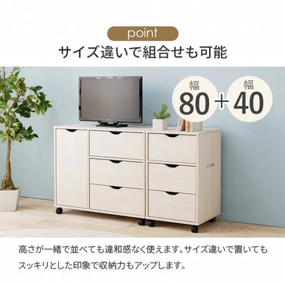 キャスター付きチェスト RCC-1551 幅40cm 奥行40cm 高さ67cm