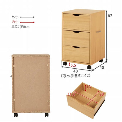 キャスター付きチェスト RCC-1551 幅40cm 奥行40cm 高さ67cm