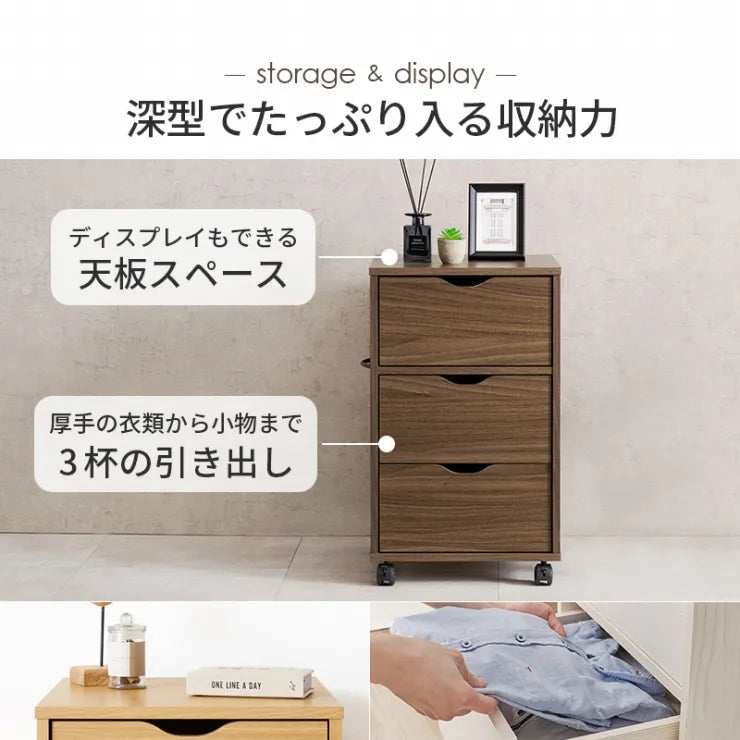 キャスター付きチェスト RCC-1551 幅40cm 奥行40cm 高さ67cm