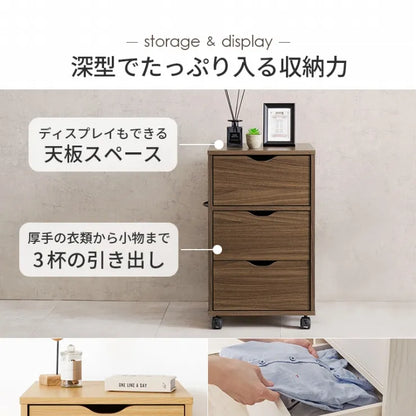 キャスター付きチェスト RCC-1551 幅40cm 奥行40cm 高さ67cm