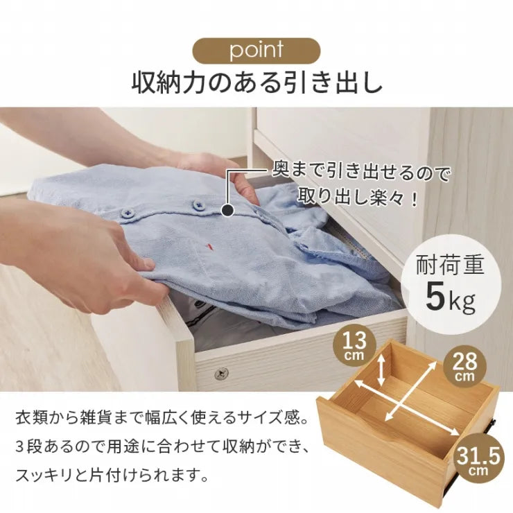 キャスター付きチェスト RCC-1551 幅40cm 奥行40cm 高さ67cm