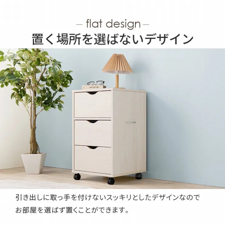 キャスター付きチェスト RCC-1551 幅40cm 奥行40cm 高さ67cm
