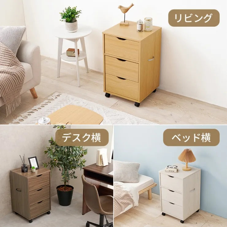 キャスター付きチェスト RCC-1551 幅40cm 奥行40cm 高さ67cm