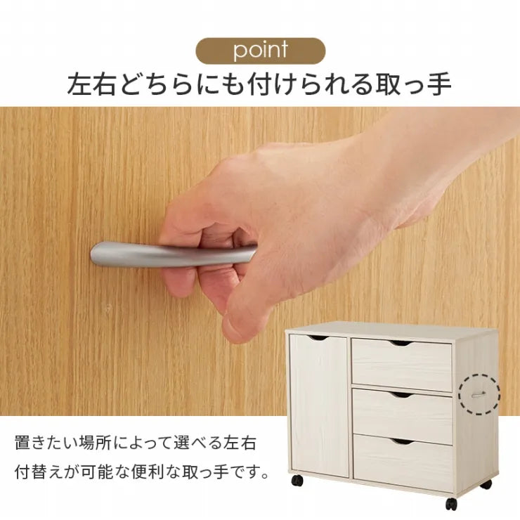 キャスター付きチェスト RCC-1552 幅80cm 奥行40cm 高さ67cm
