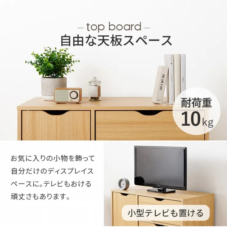 キャスター付きチェスト RCC-1552 幅80cm 奥行40cm 高さ67cm