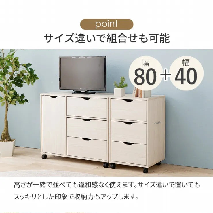 キャスター付きチェスト RCC-1552 幅80cm 奥行40cm 高さ67cm