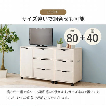 キャスター付きチェスト RCC-1552 幅80cm 奥行40cm 高さ67cm