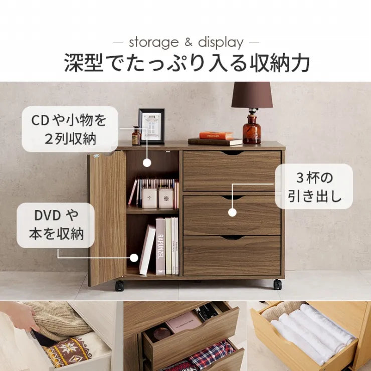 キャスター付きチェスト RCC-1552 幅80cm 奥行40cm 高さ67cm