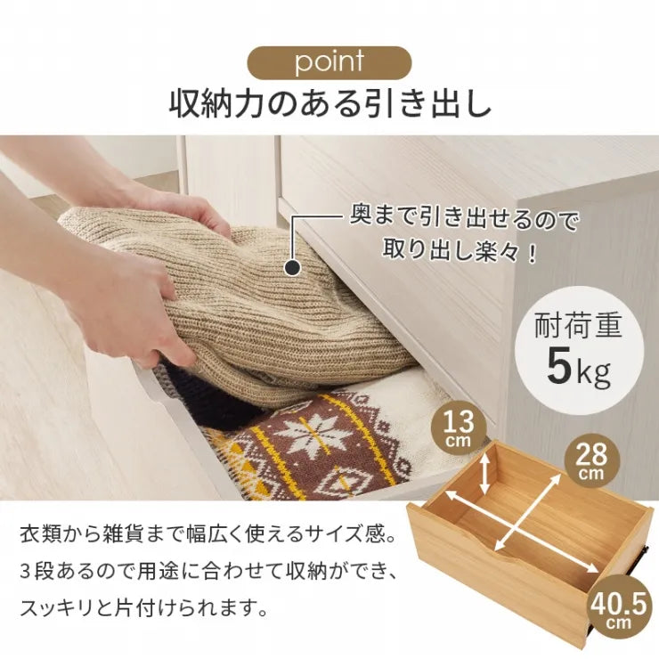 キャスター付きチェスト RCC-1552 幅80cm 奥行40cm 高さ67cm
