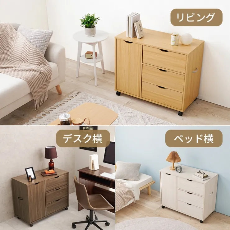 キャスター付きチェスト RCC-1552 幅80cm 奥行40cm 高さ67cm
