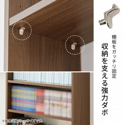 突っ張り壁面収納ラック RCC-1558 幅45cm 奥行き22cm 高さ189～260cm