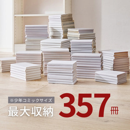 突っ張り壁面収納ラック RCC-1558 幅45cm 奥行き22cm 高さ189～260cm