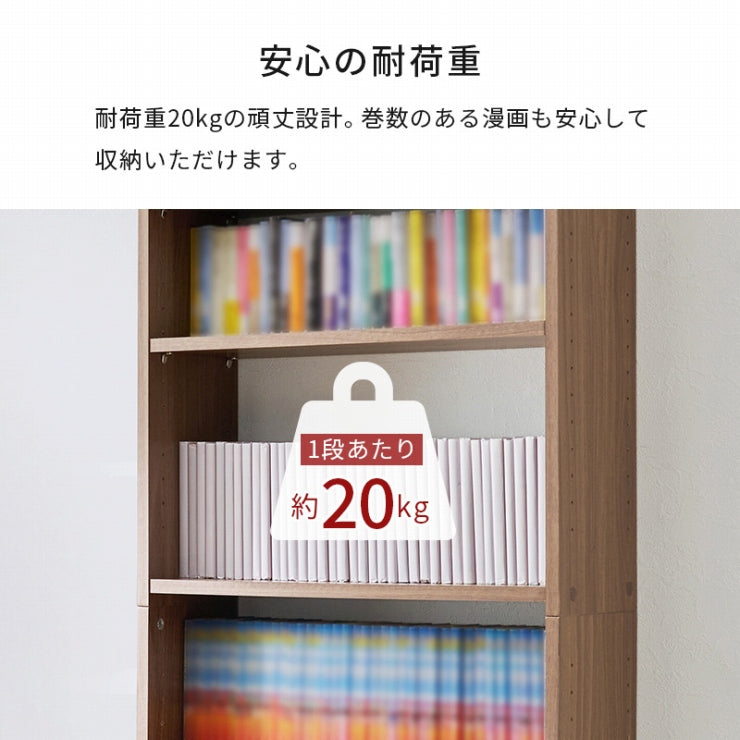 突っ張り壁面収納ラック RCC-1559 幅60cm 奥行き22cm 高さ189～260cm