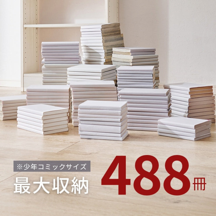 突っ張り壁面収納ラック RCC-1559 幅60cm 奥行き22cm 高さ189～260cm