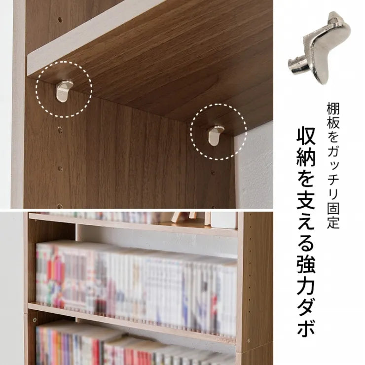 突っ張り壁面収納ラック RCC-1560 幅80cm 奥行き22cm 高さ203～276cm
