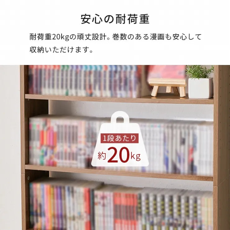 突っ張り壁面収納ラック RCC-1560 幅80cm 奥行き22cm 高さ203～276cm