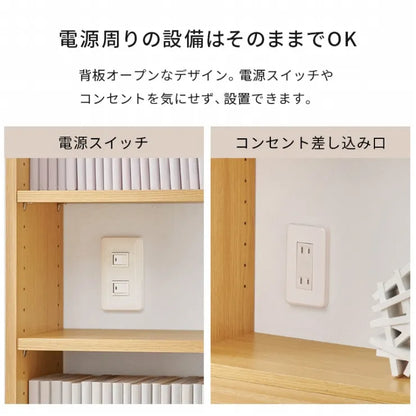 突っ張り壁面収納ラック RCC-1560 幅80cm 奥行き22cm 高さ203～276cm