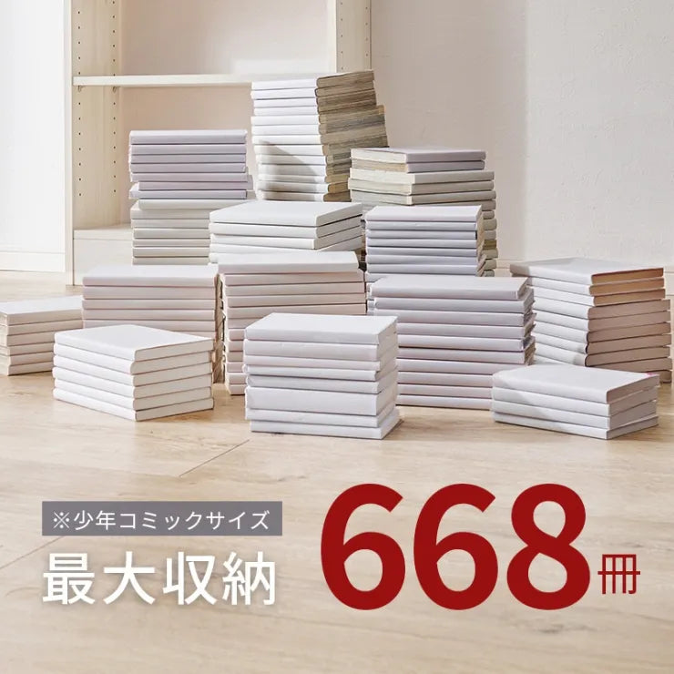 突っ張り壁面収納ラック RCC-1560 幅80cm 奥行き22cm 高さ203～276cm