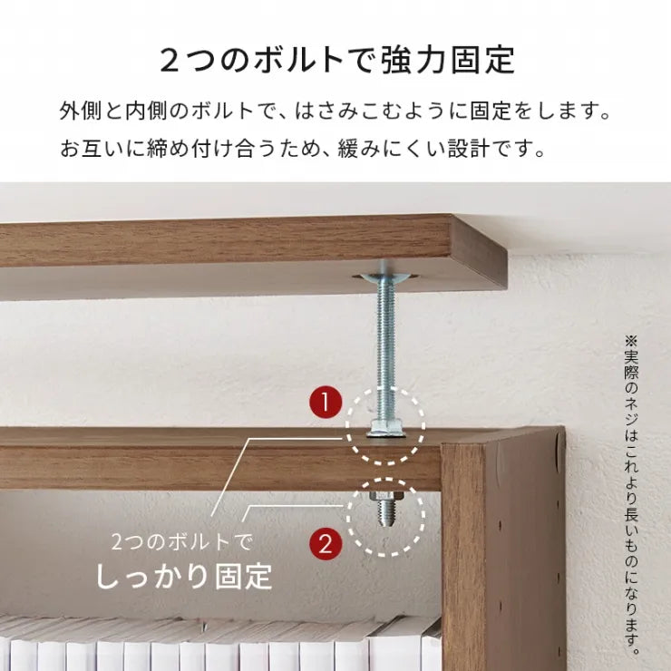 突っ張り壁面収納ラック RCC-1560 幅80cm 奥行き22cm 高さ203～276cm