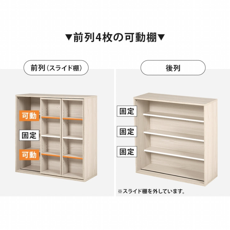 スライド棚付きコミックラック RCC-1564 幅90cm 奥行き33cm 高さ92cm
