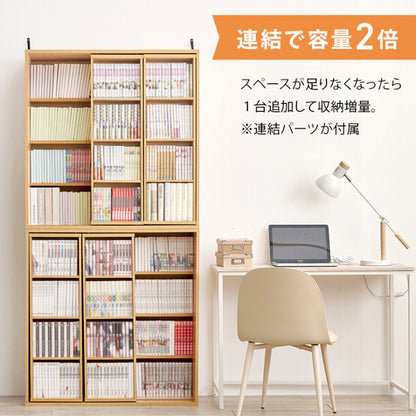 スライド棚付きコミックラック RCC-1564 幅90cm 奥行き33cm 高さ92cm